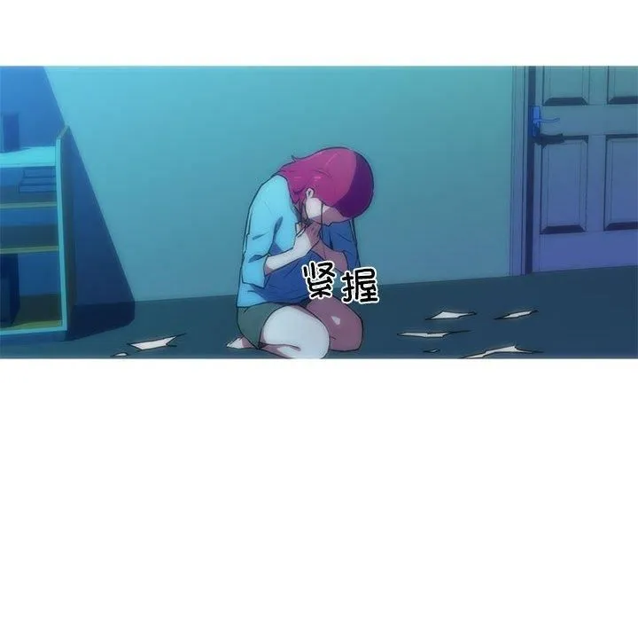 我的梦幻女友 - 第29話 - page 38