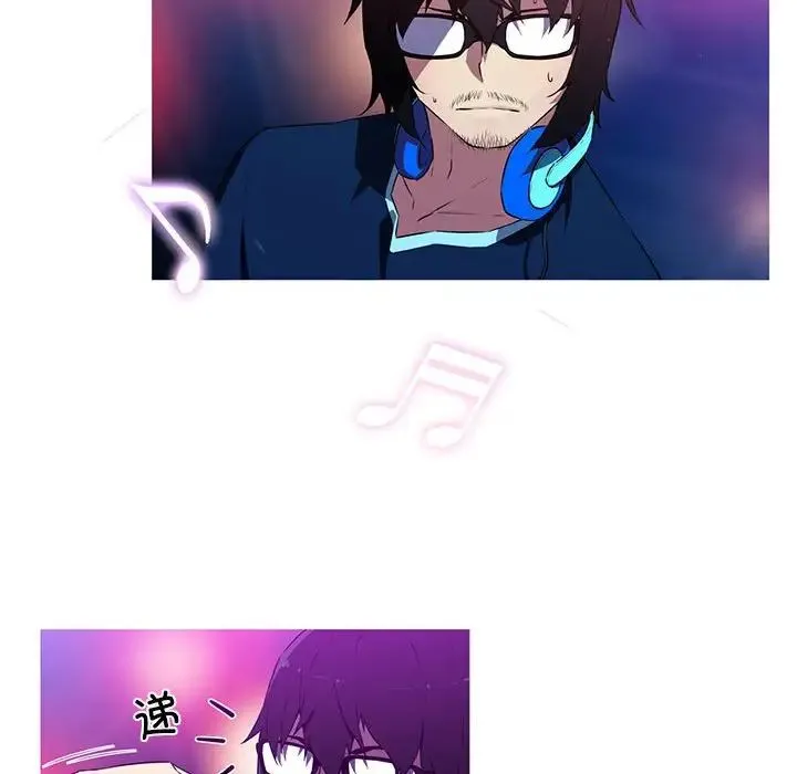 我的梦幻女友 - 第19話 - page 32