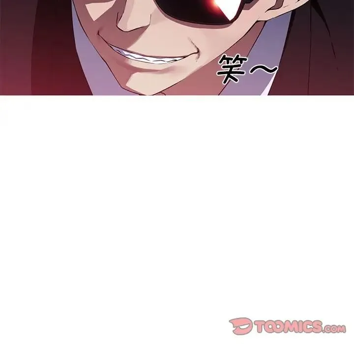 我的梦幻女友 - 第19話 - page 50