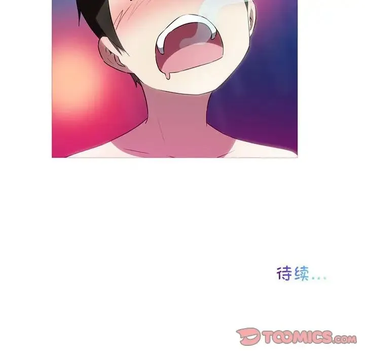 我的梦幻女友 - 第19話 - page 62