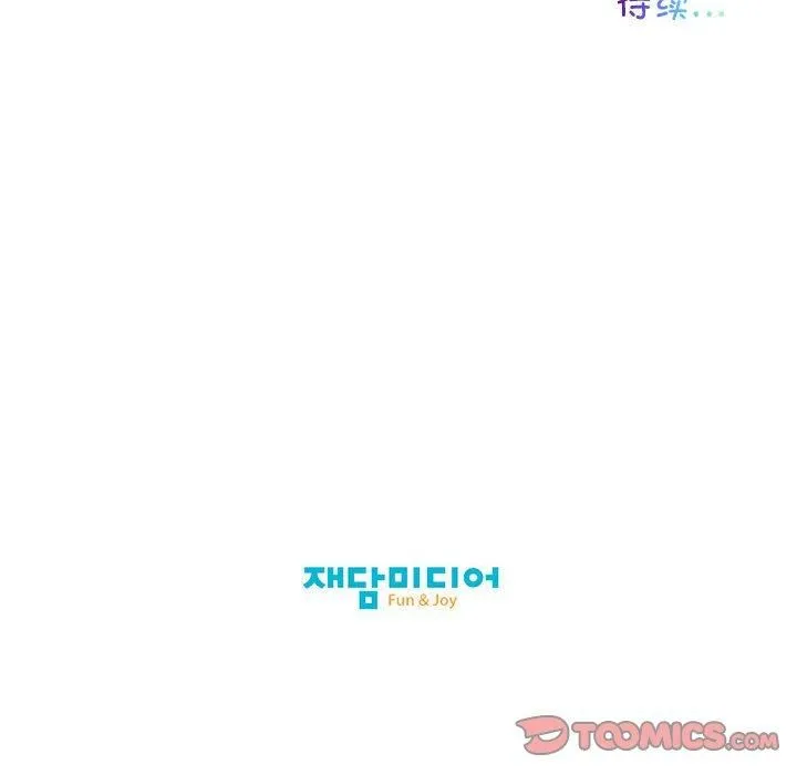 我的梦幻女友 - 第28話 - page 53