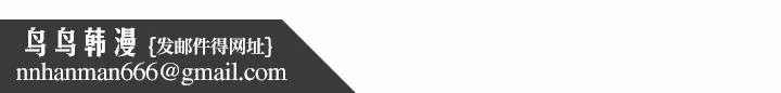 我的梦幻女友 - 第28話 - page 54