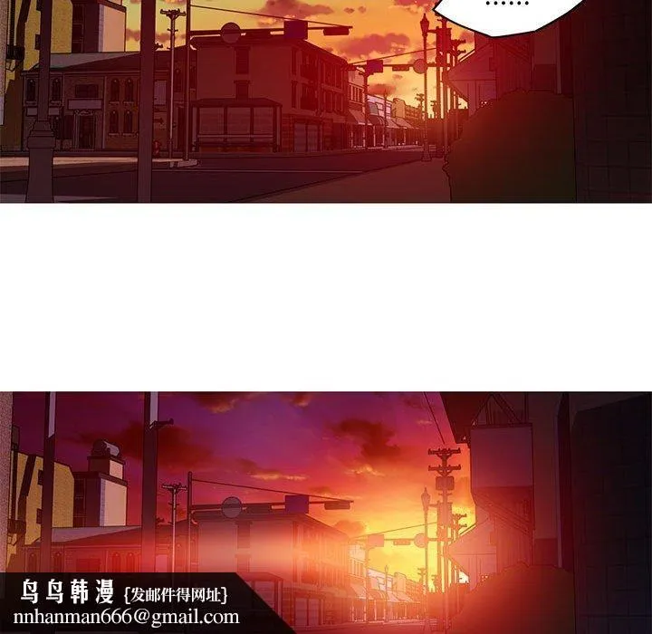 我的梦幻女友 - 第31話 - page 29