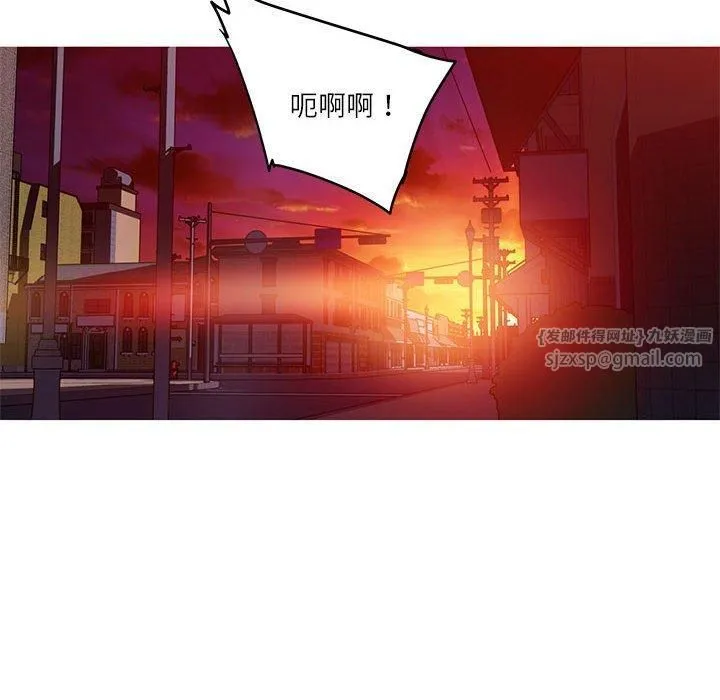 我的梦幻女友 - 第31話 - page 38