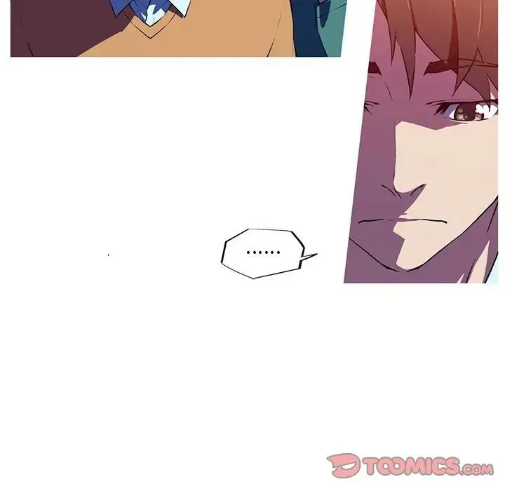 我的梦幻女友 - 第3話 - page 5