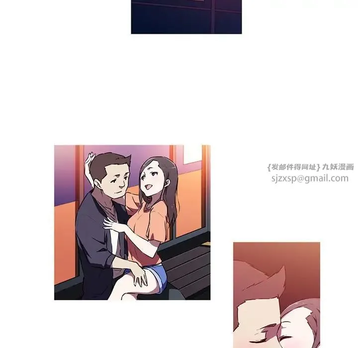 我的梦幻女友 - 第3話 - page 24