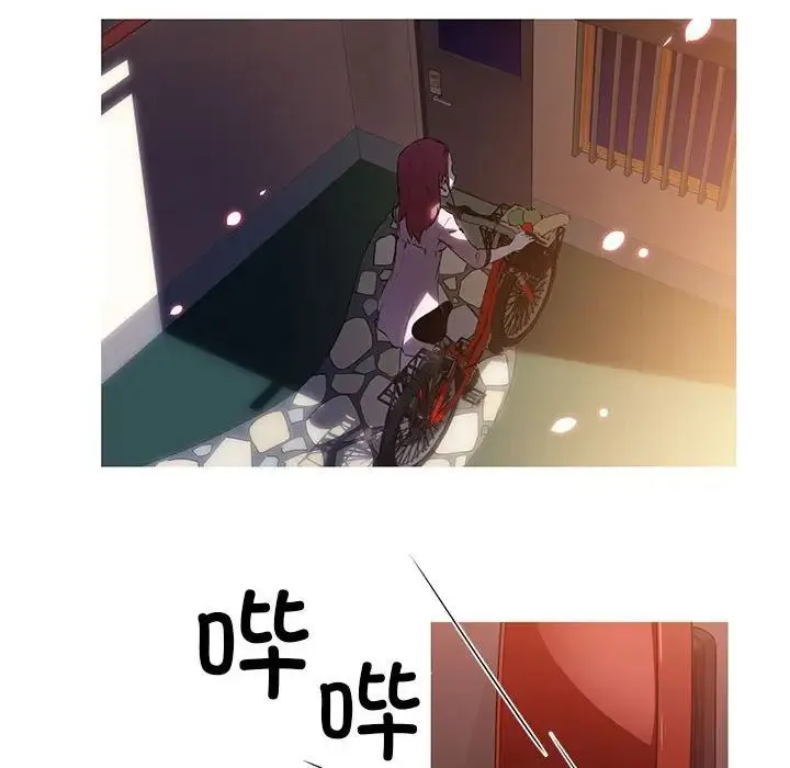 我的梦幻女友 - 预告篇 - page 8