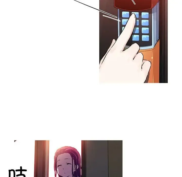 我的梦幻女友 - 预告篇 - page 9