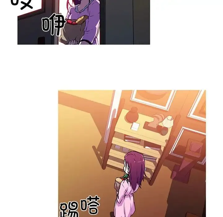 我的梦幻女友 - 预告篇 - page 10