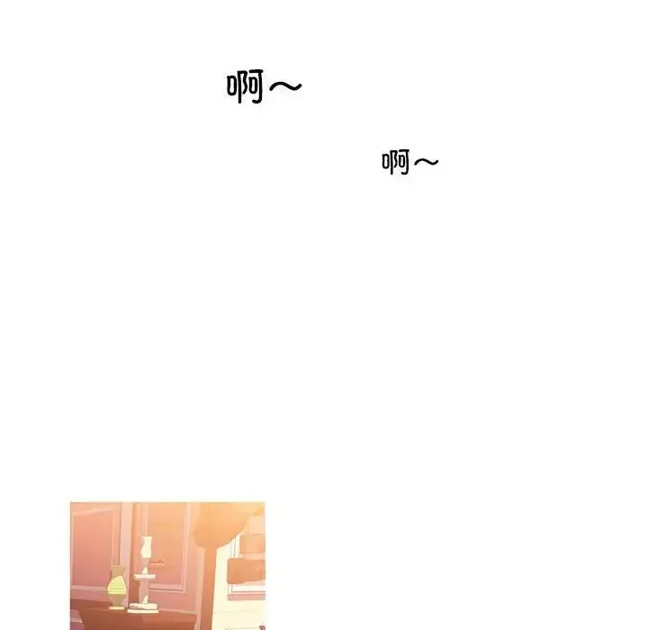 我的梦幻女友 - 预告篇 - page 34