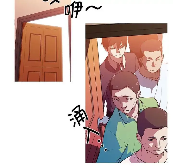 我的梦幻女友 - 预告篇 - page 38
