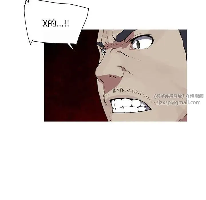 我的梦幻女友 - 预告篇 - page 56