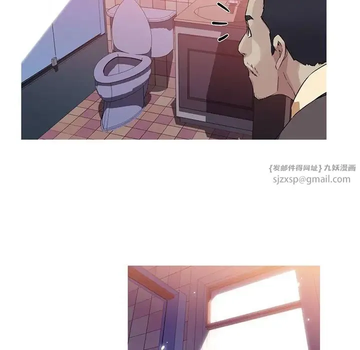 我的梦幻女友 - 预告篇 - page 60