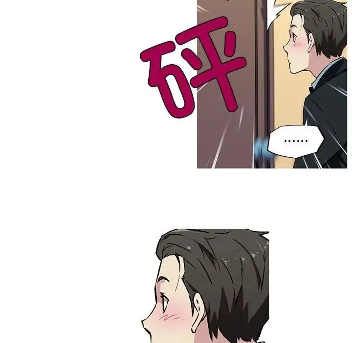 我的梦幻女友 - 第9話 - page 27