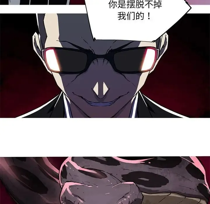我的梦幻女友 - 第9話 - page 47