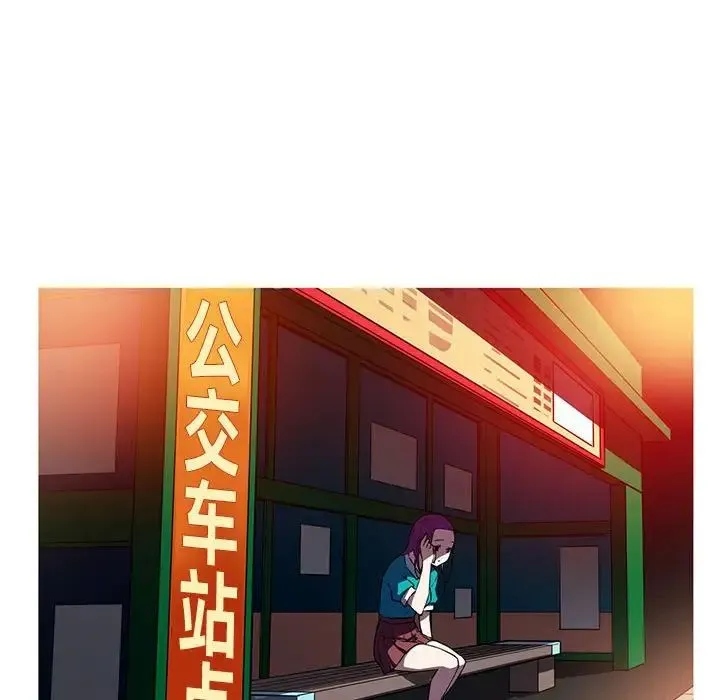 我的梦幻女友 - 第12話 - page 19