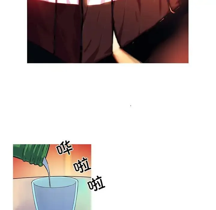 我的梦幻女友 - 第12話 - page 23