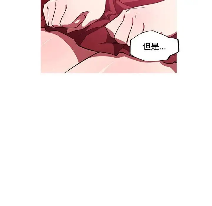 我的梦幻女友 - 第12話 - page 29