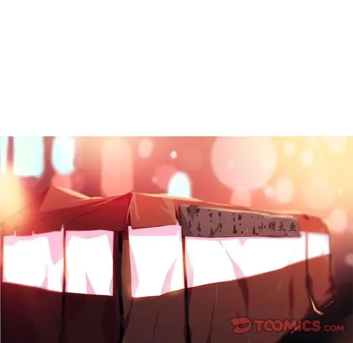 我的梦幻女友 - 第12話 - page 38