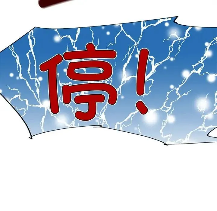 我的梦幻女友 - 第10話 - page 26