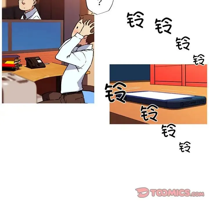 我的梦幻女友 - 第10話 - page 55
