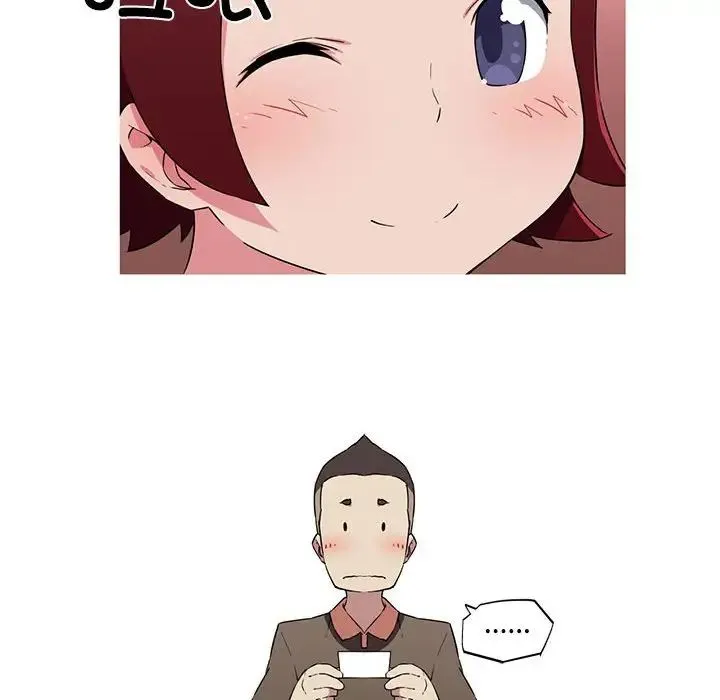 我的梦幻女友 - 第16話 - page 61