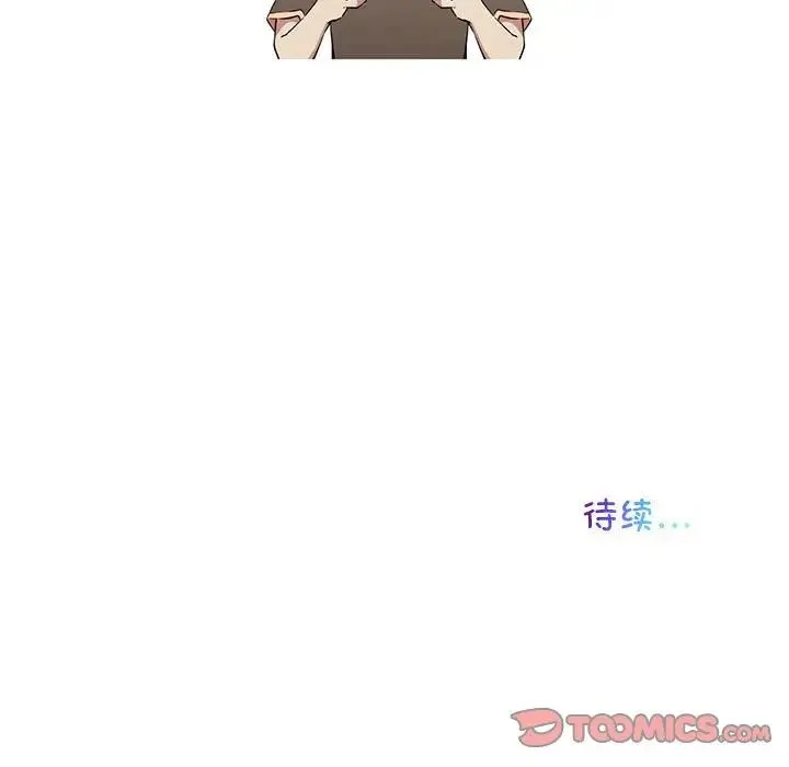我的梦幻女友 - 第16話 - page 62