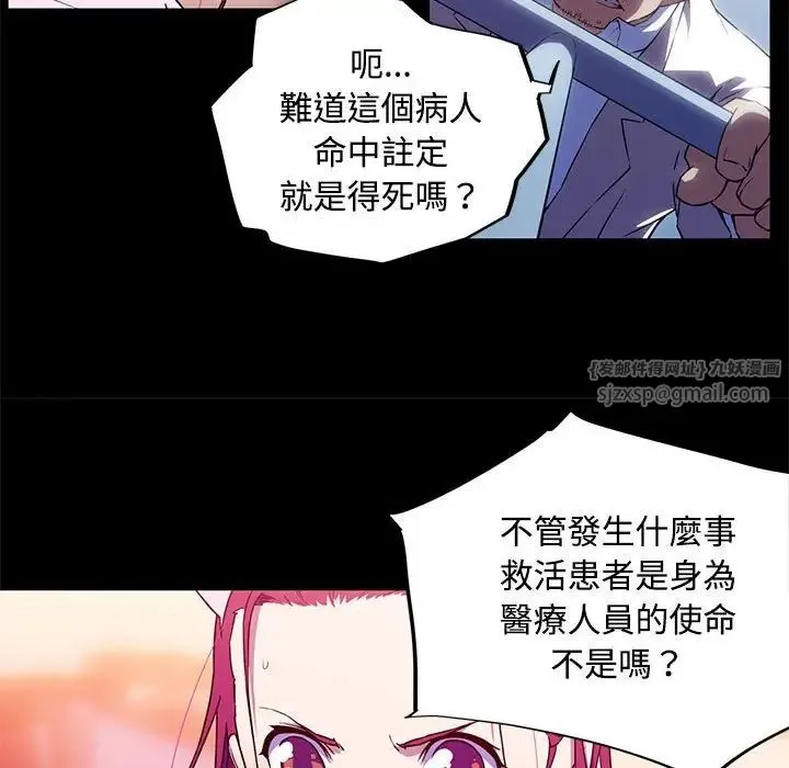 我的梦幻女友 - 第13話 - page 23