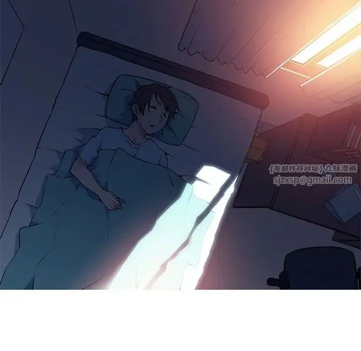 我的梦幻女友 - 第1话 - page 6