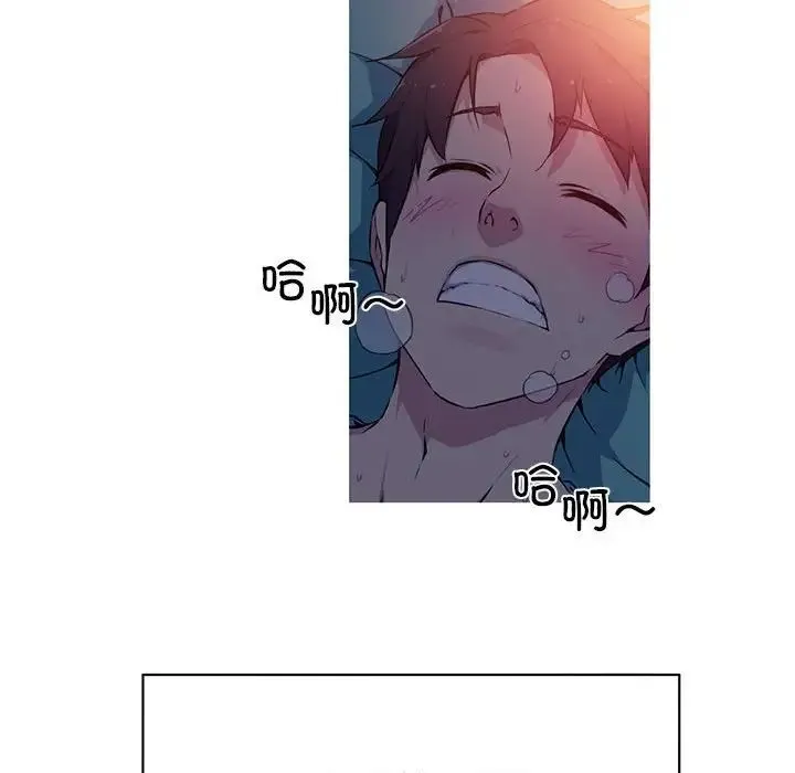 我的梦幻女友 - 第1话 - page 21