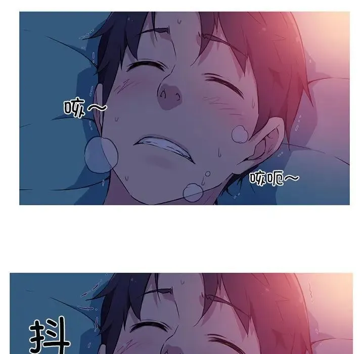 我的梦幻女友 - 第1话 - page 24