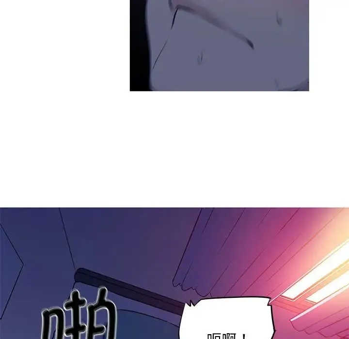 我的梦幻女友 - 第1话 - page 26
