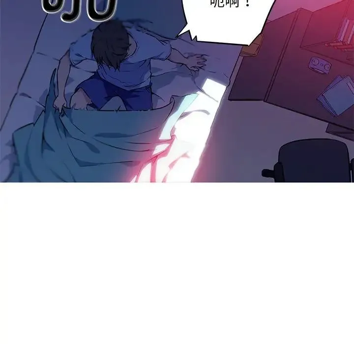 我的梦幻女友 - 第1话 - page 27