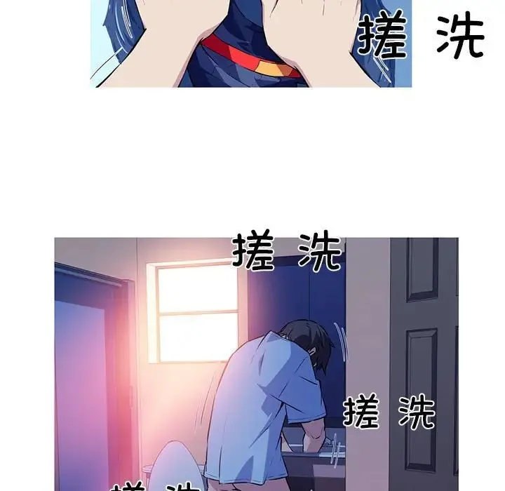 我的梦幻女友 - 第1话 - page 32