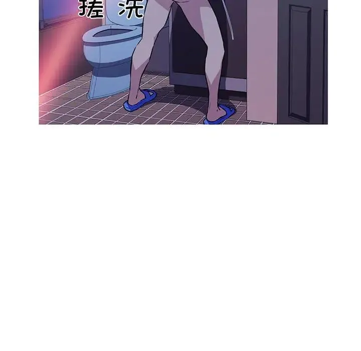 我的梦幻女友 - 第1话 - page 33