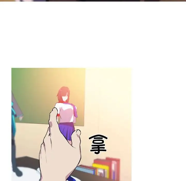 我的梦幻女友 - 第1话 - page 38