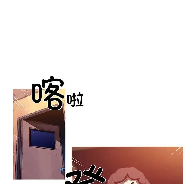 我的梦幻女友 - 第1话 - page 61