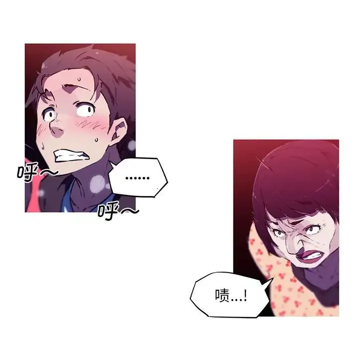 我的梦幻女友 - 第1话 - page 80