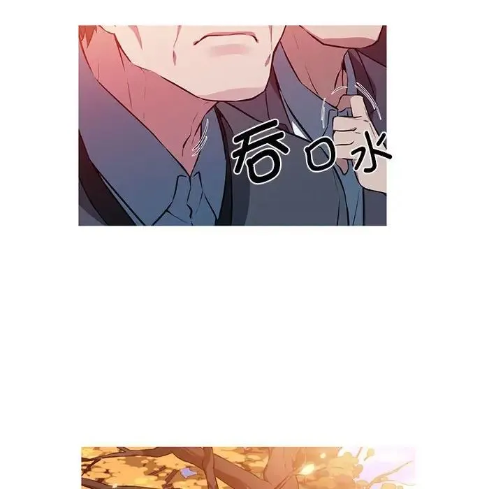 我的梦幻女友 - 第1话 - page 95