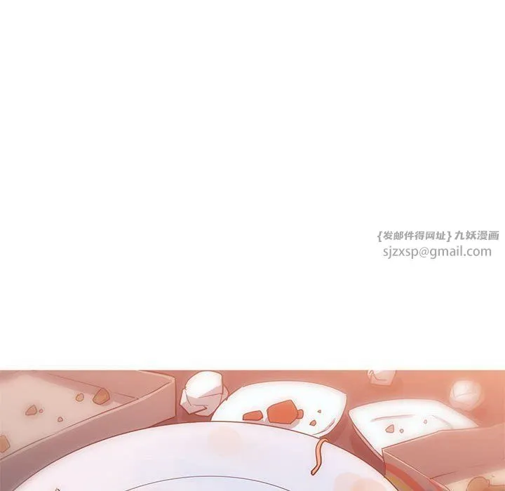 我的梦幻女友 - 第23話 - page 34