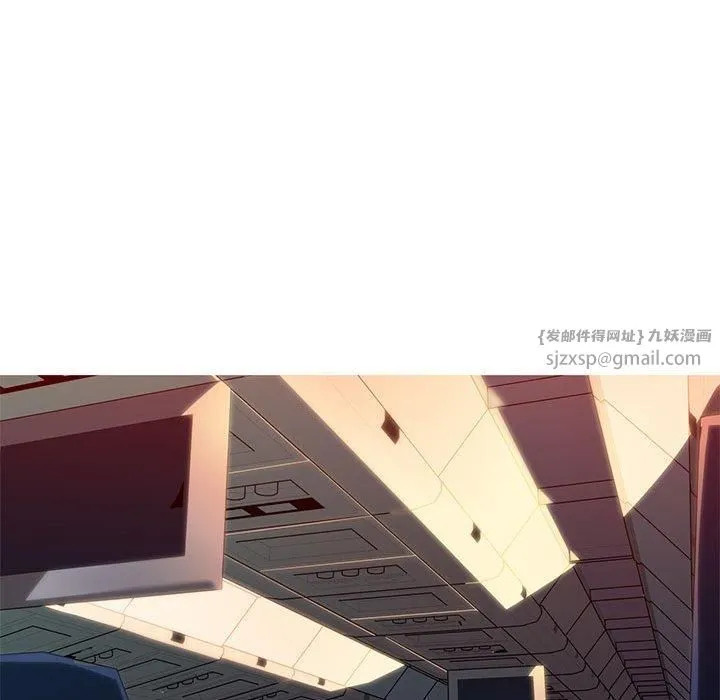我的梦幻女友 - 第30話 - page 47