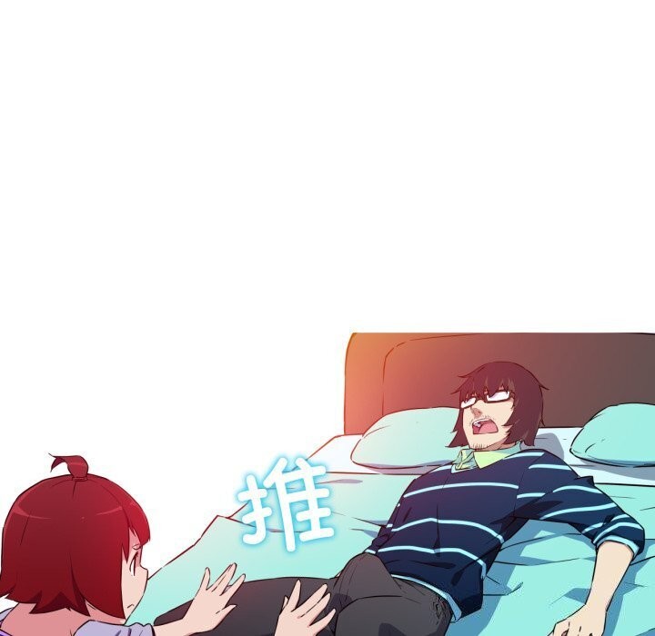 我的梦幻女友 - 第35話 - page 20