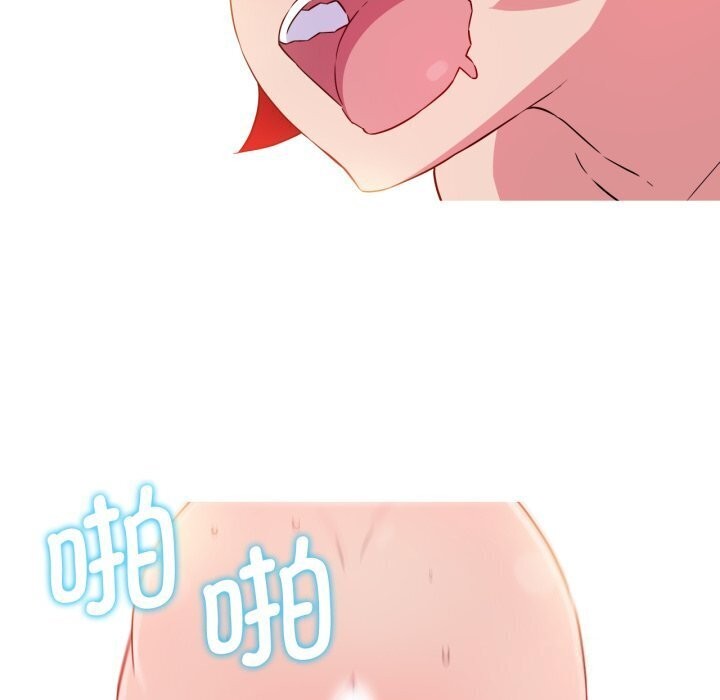 我的梦幻女友 - 第35話 - page 27