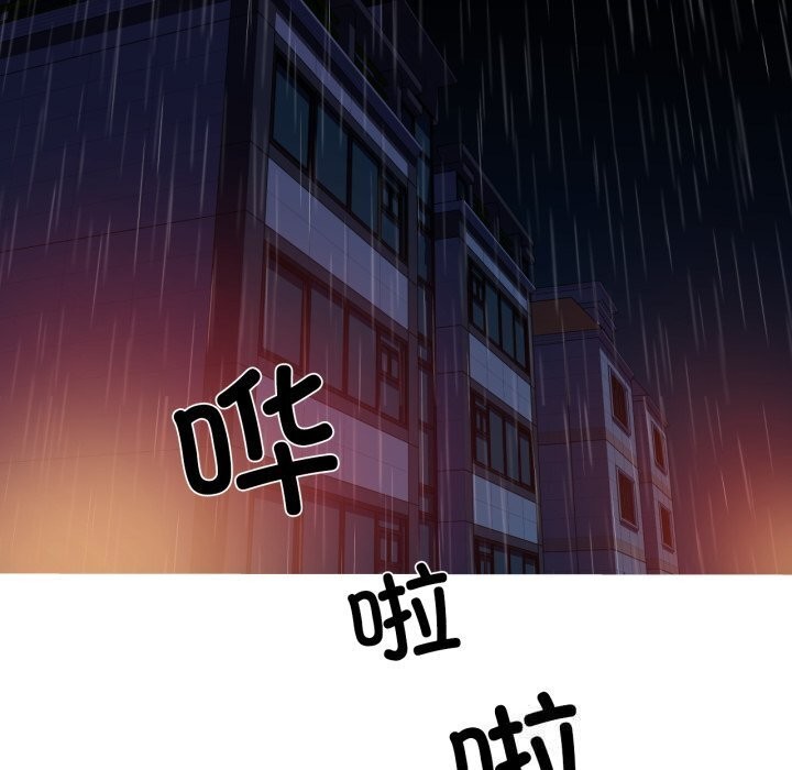 我的梦幻女友 - 第35話 - page 41