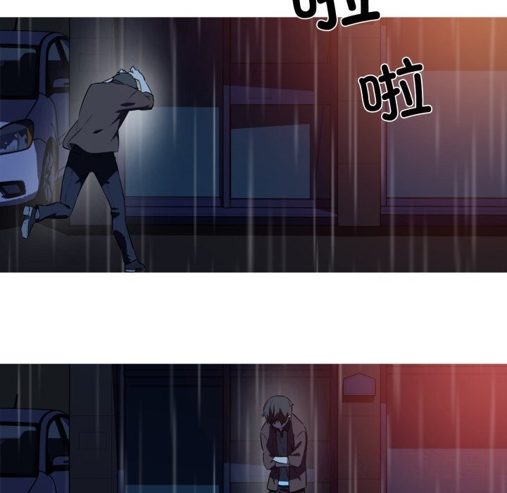 我的梦幻女友 - 第35話 - page 42