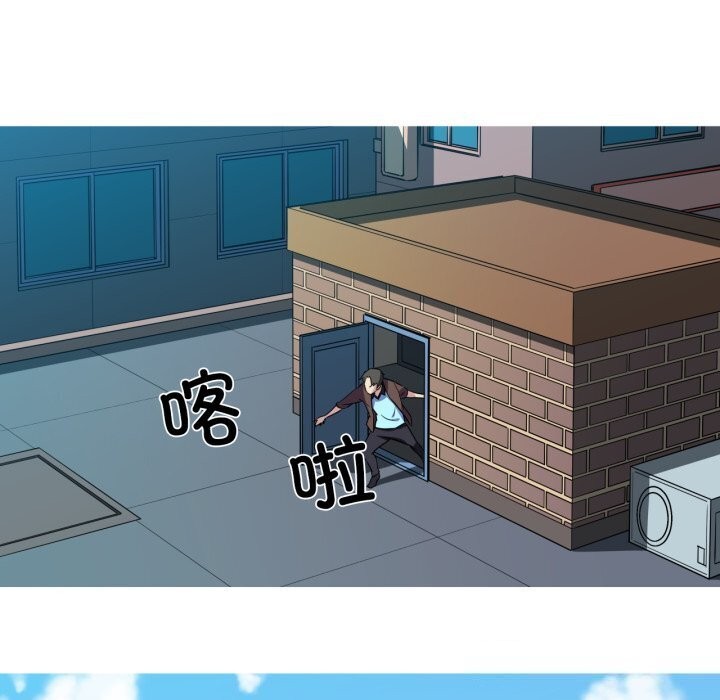 我的梦幻女友 - 第35話 - page 58