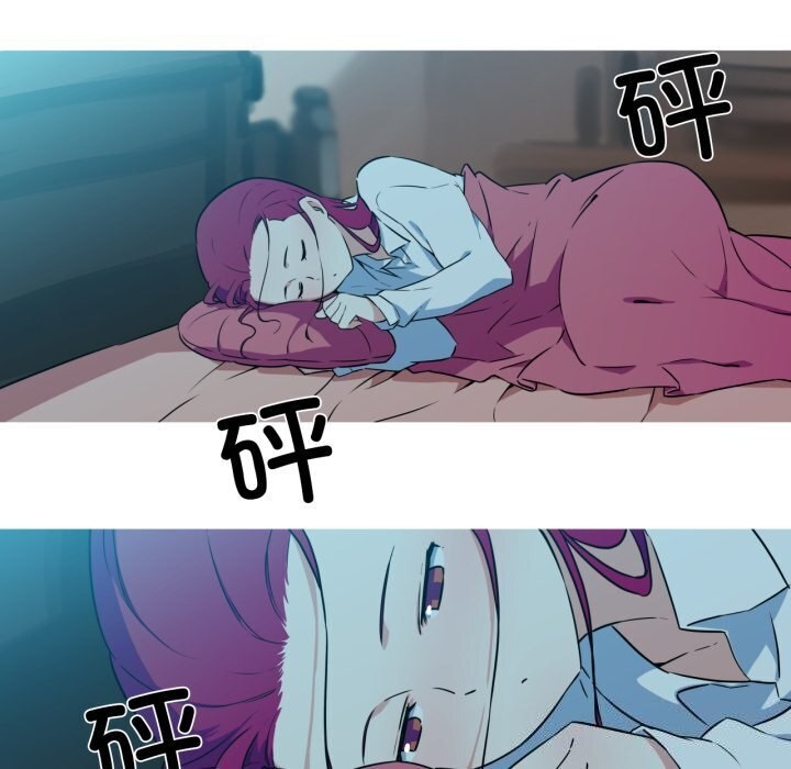我的梦幻女友 - 第35話 - page 61