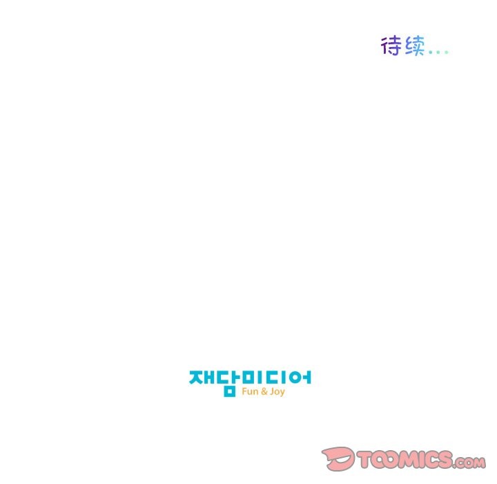 我的梦幻女友 - 第35話 - page 66