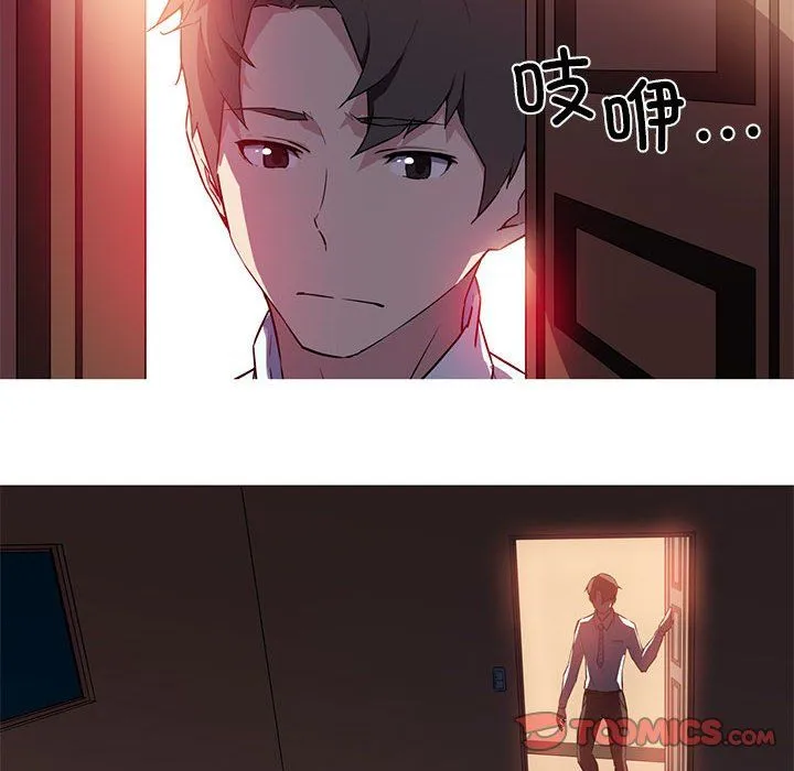 我的梦幻女友 - 第27話 - page 10
