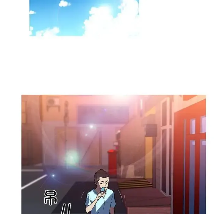 我的梦幻女友 - 第5話 - page 19